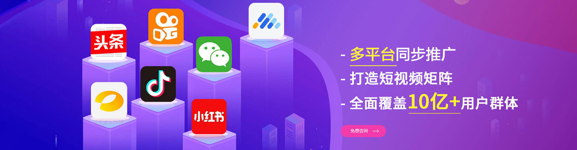 上蔡竞价托管