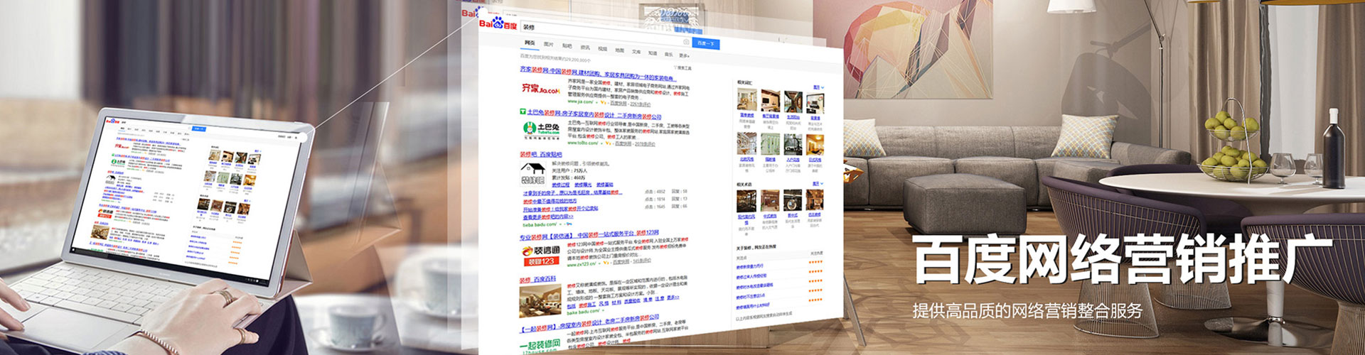 上蔡百度竞价广告