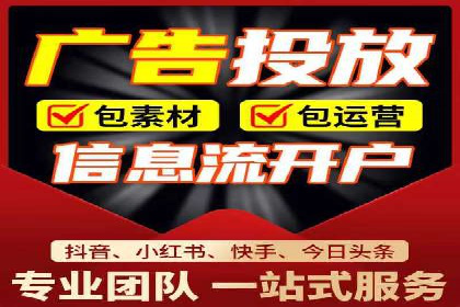 百度竞价广告的关键词选择与出价策略案例