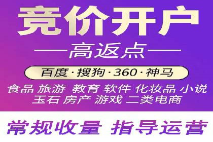 sem账户托管如何助力中小企业发展
