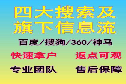 百度竞价排名推广：快速提升网站流量的技巧